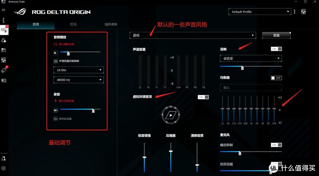 ROG棱镜精英版头戴式耳机，游戏耳机也有小金标，音质拉满！