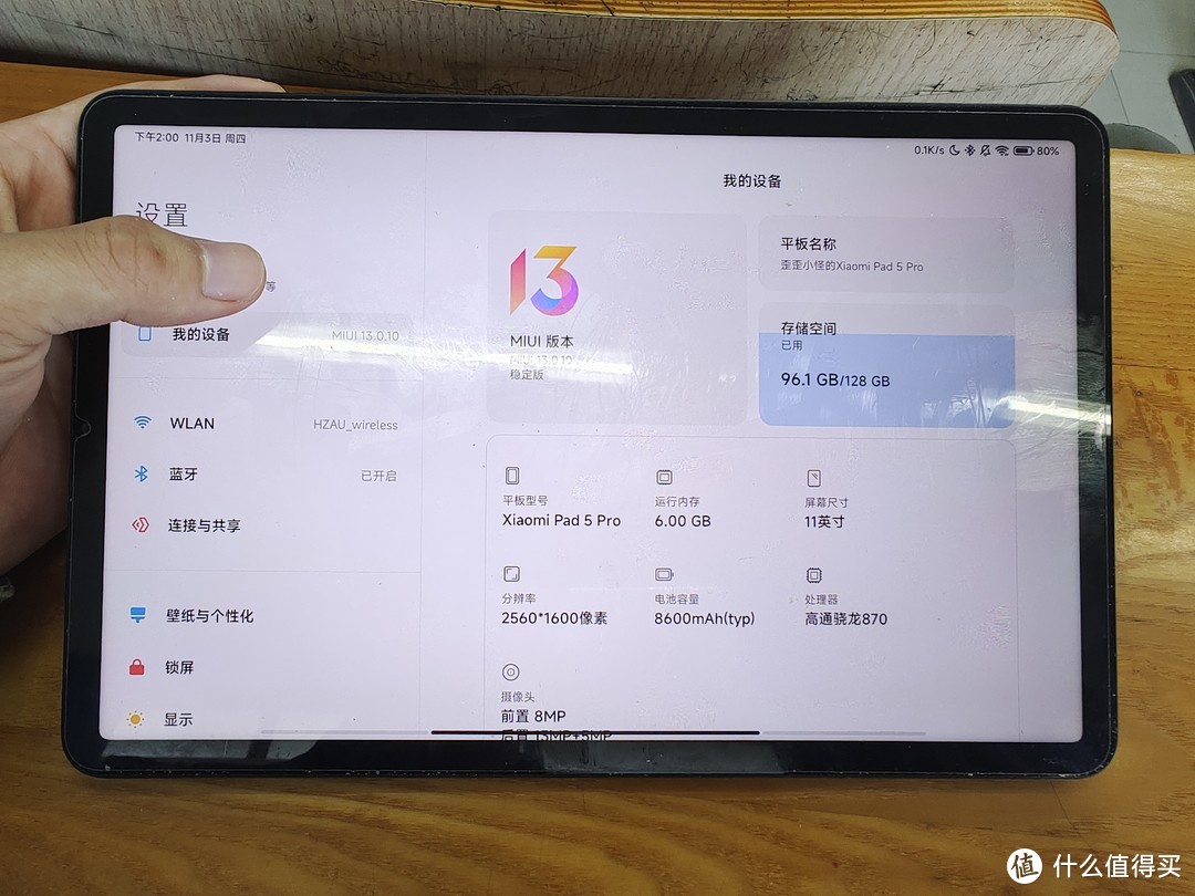 matepadpro10.8   vs   小米平板5pro，值友真实使用效果对比