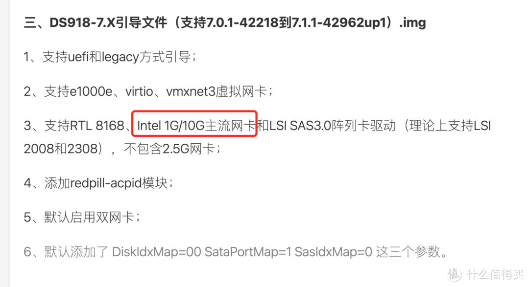 UNRAID 6.11 安装完美的黑群晖 DSM7.X（可联网安装、虚拟化核显、解码、CPU 显示、Nvme 补丁等）