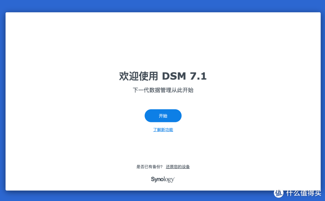 UNRAID 6.11 安装完美的黑群晖 DSM7.X（可联网安装、虚拟化核显、解码、CPU 显示、Nvme 补丁等）