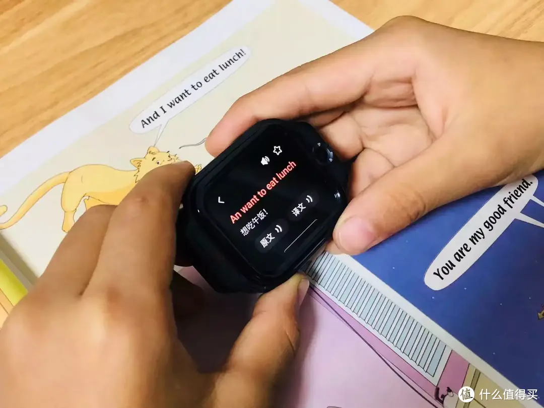 真正用来学习的好帮手：作业帮儿童学习智能手表X9
