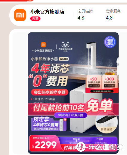 年轻人的第一套房！从0到舒适！怎么搭配家电家具都是大品牌，又不贵？