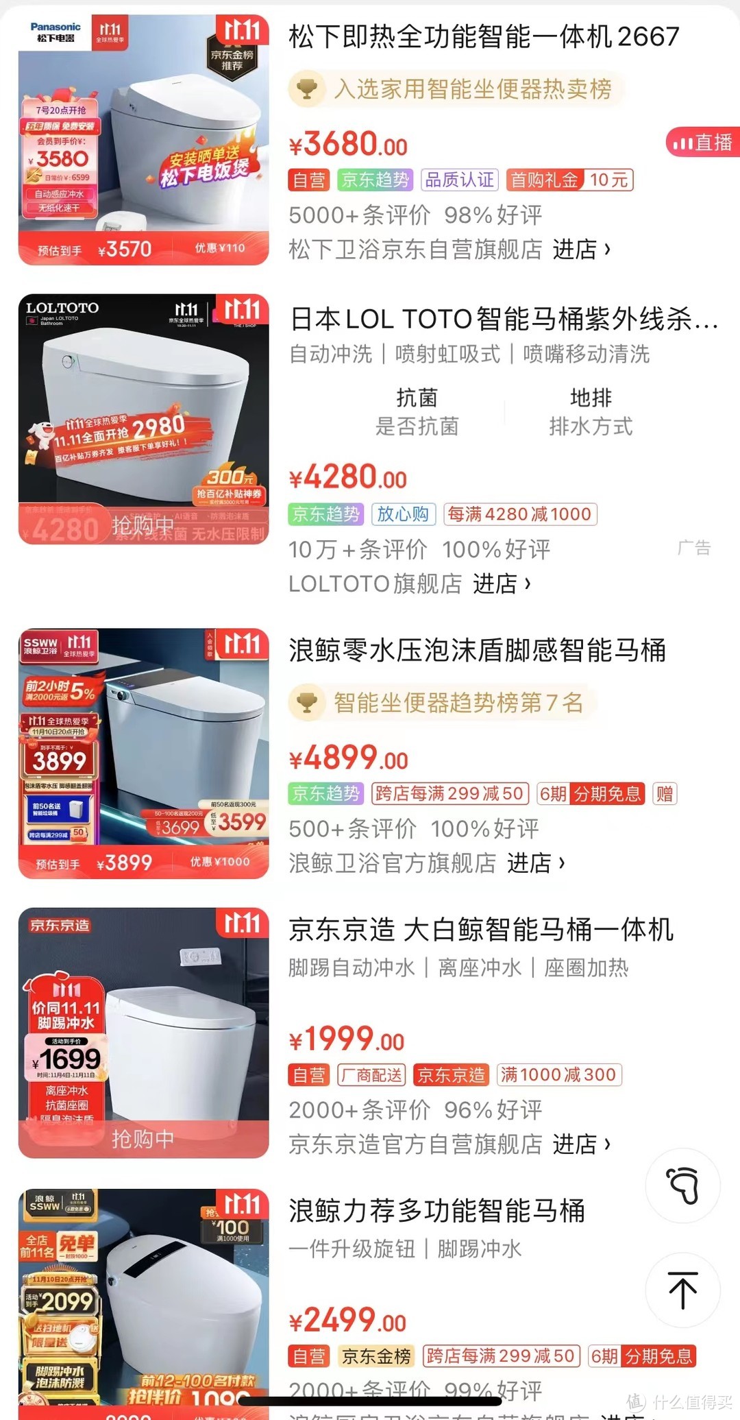 也能搜到很多国际大牌和线上品牌