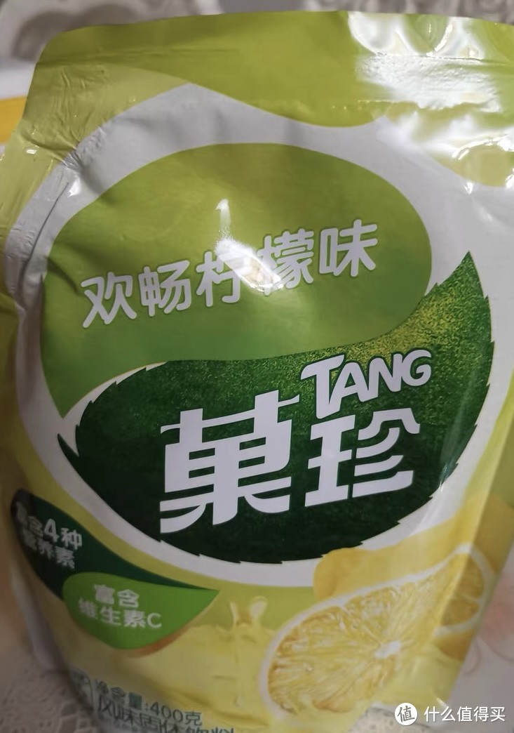 好吃推荐之菓珍欢畅柠檬味果汁