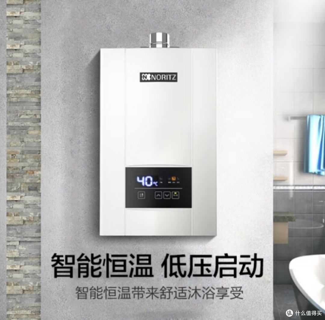 一道计算题让你明白燃气热水器到底有多省钱！附燃气热水器清单~2