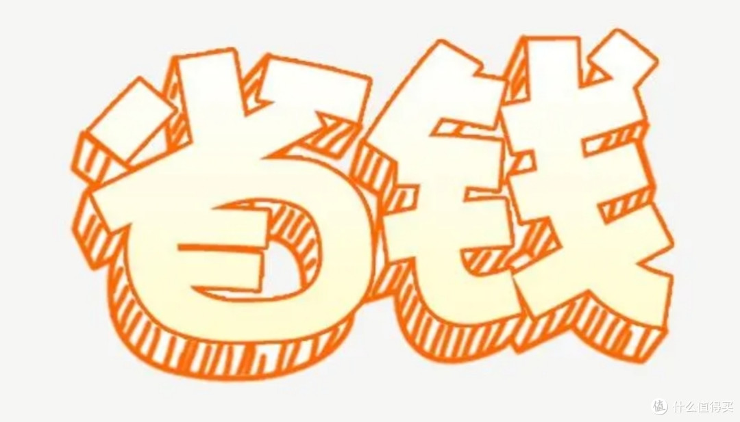 一道计算题让你明白燃气热水器到底有多省钱！附燃气热水器清单~2