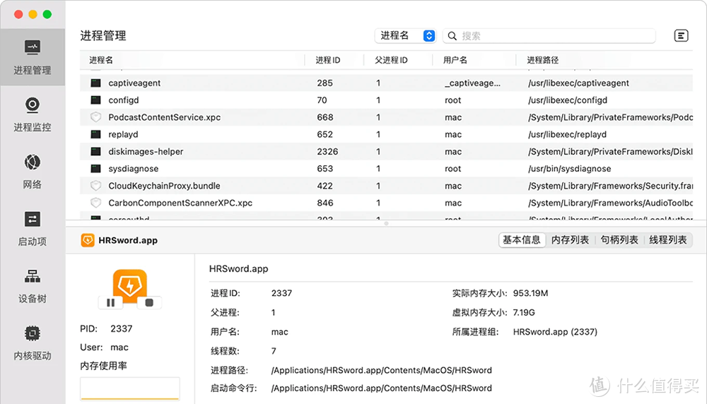 10个神仙级的Windows软件，让电脑变得更加强大、好用到飞