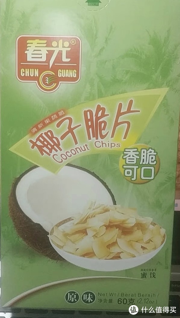 好吃推荐之春光原味椰子脆片