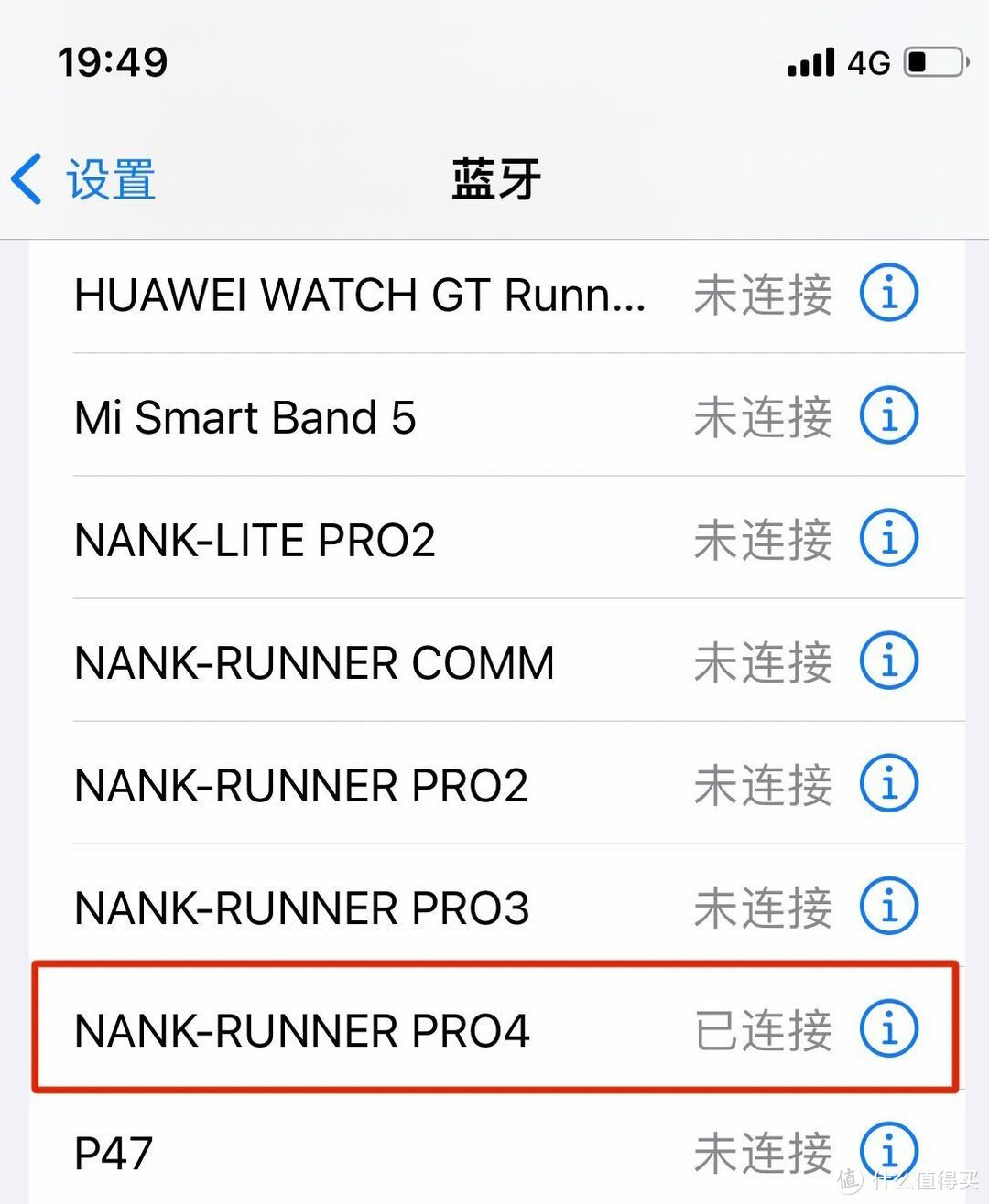 南卡Runner Pro4户外必备的旗舰骨传导耳机