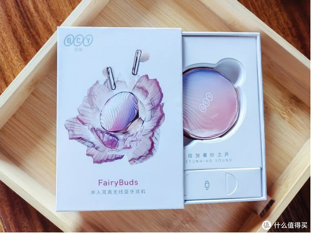 仙女们专属的蓝牙耳机来了，这样的QCY FairyBuds你会爱它吗？