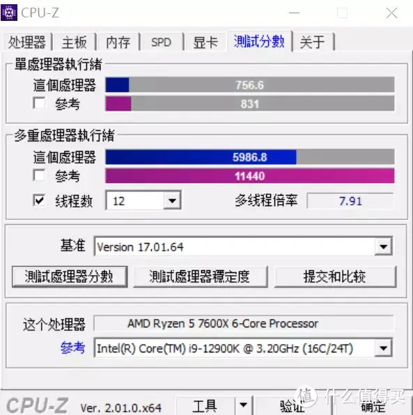 胡桃助力，装机顺利：AMD 7600X再装机