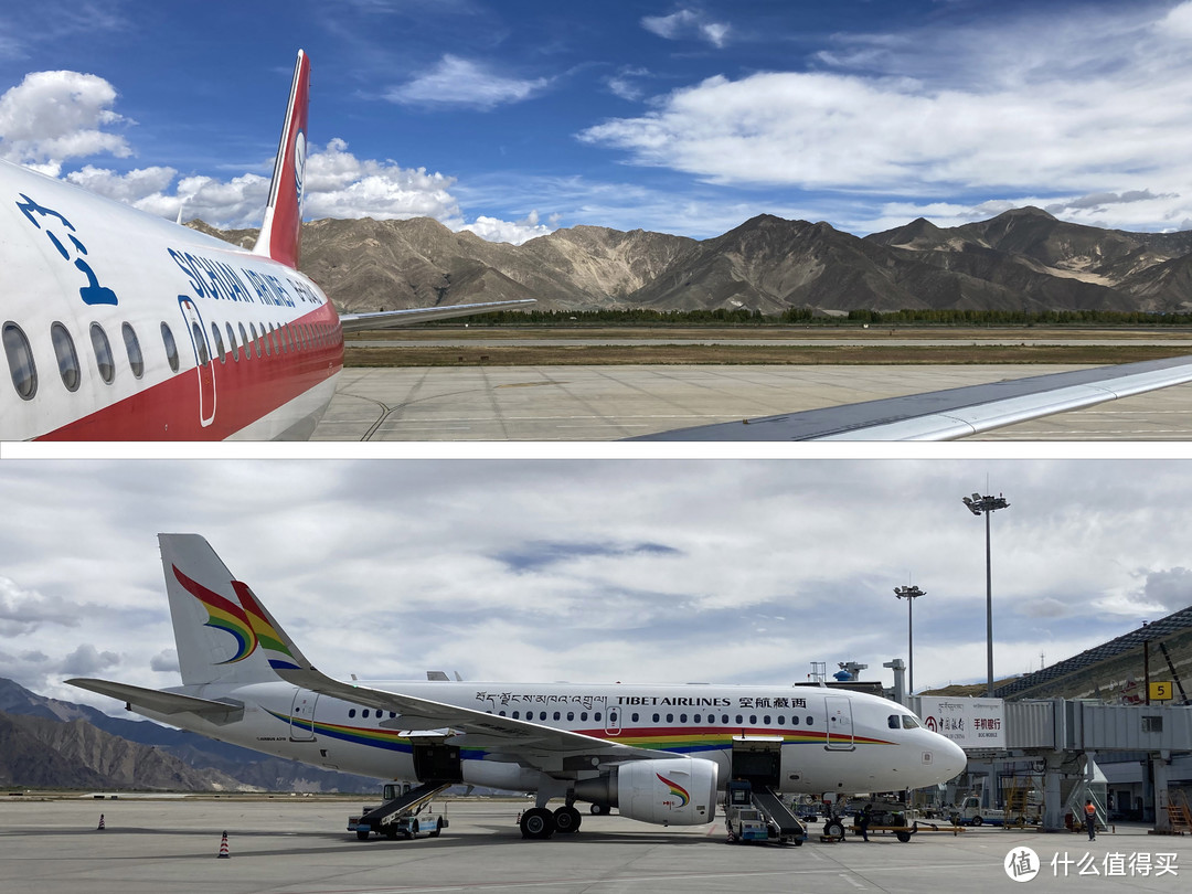 经停西宁曹家堡机场，四周被山环绕，机场不大，我用十分钟在候机厅绕了一圈😂。然后换成西藏航空去拉萨。