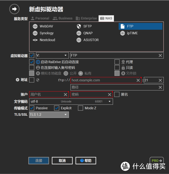 通过RaiDrive挂载FTP服务