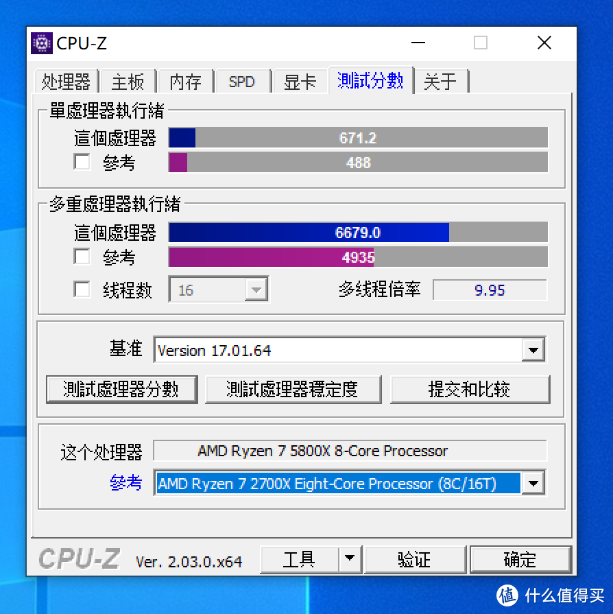 超频 DDR4 4533！宏碁掠夺者 Talos 雷霆战甲 DDR4 3600 8G*2 C16