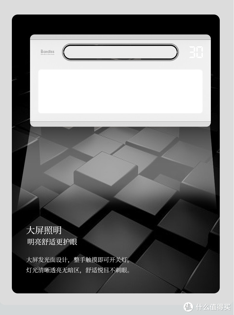浴霸你选对了吗？这款宝藏浴霸好看又实用，真后悔买晚了！