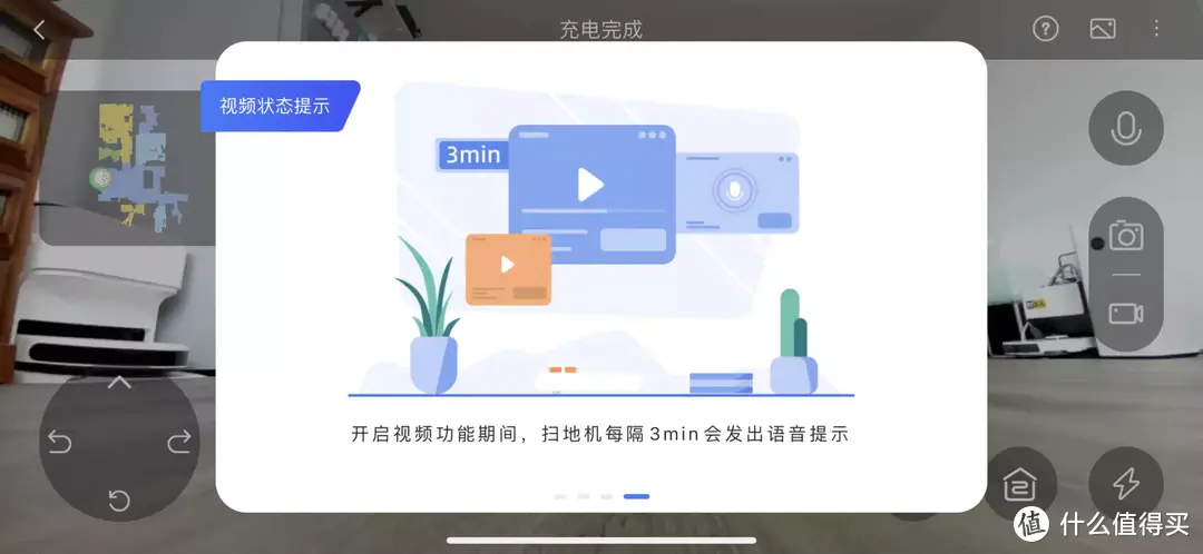 集尘 换水 语音操控全能扫拖一体机：追觅 S10 Plus深度硬核评测