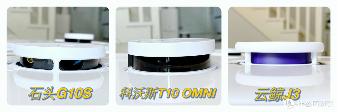 ◁2022扫拖机器人评测推荐▷3款热门扫拖机器人：科沃斯T10 OMNI、石头G10S、云鲸J3，哪个更值得买？