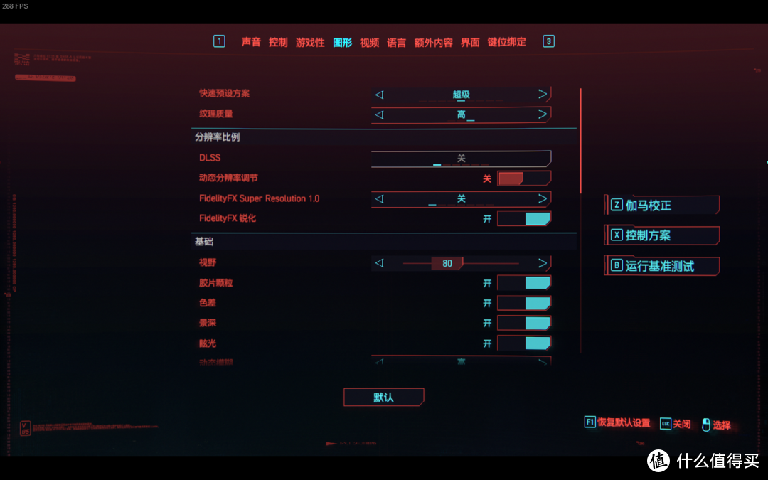 OneXplayer mini pro开箱评测：结构紧凑，性能猛兽！接受3A游戏大作的挑战