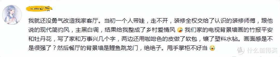 一生要强的爸爸，终于要对我的房子动手了，收房后简直一言难尽！