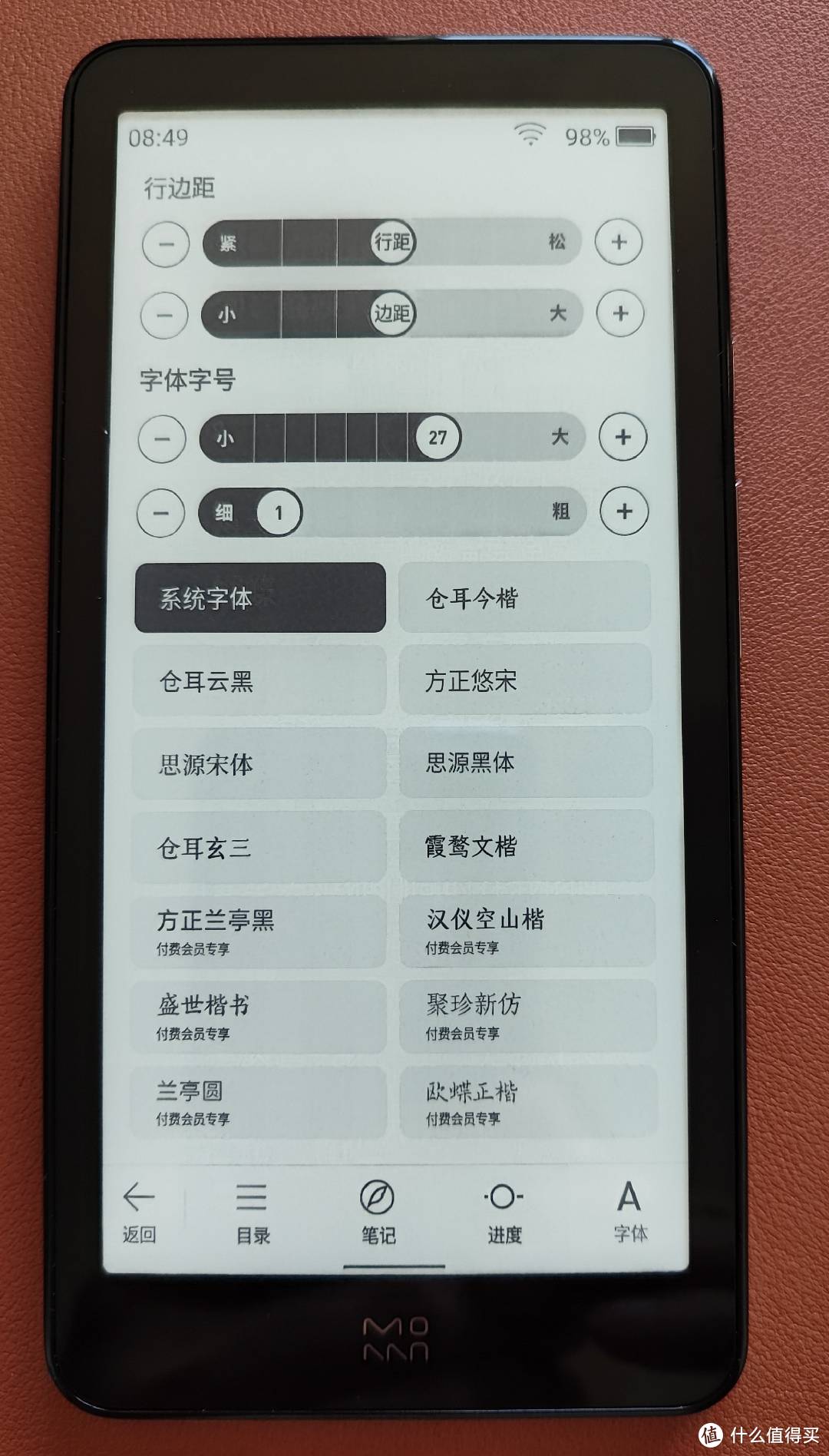 墨案 迷你阅 Plus 上手评测：携带方便，APP丰富