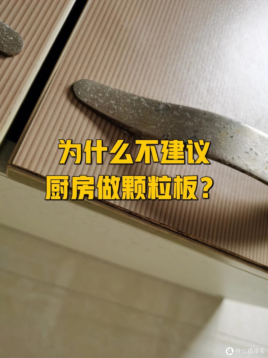 这10种厨房装修为何突然没人做了？看完这些缺点，就一点不奇怪了