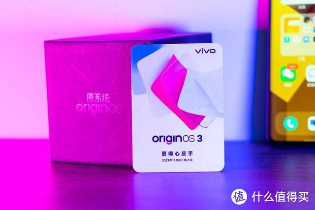 打破安卓手机越用越卡的魔咒，vivo OriginOS 3发布，流畅是主题