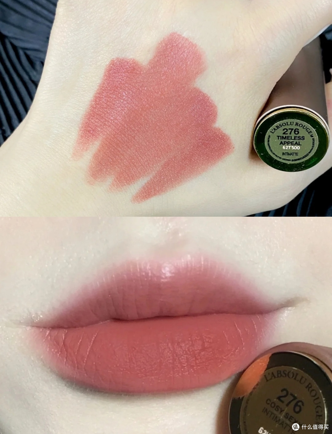 兰蔻口红百搭色,这三款一定适合你