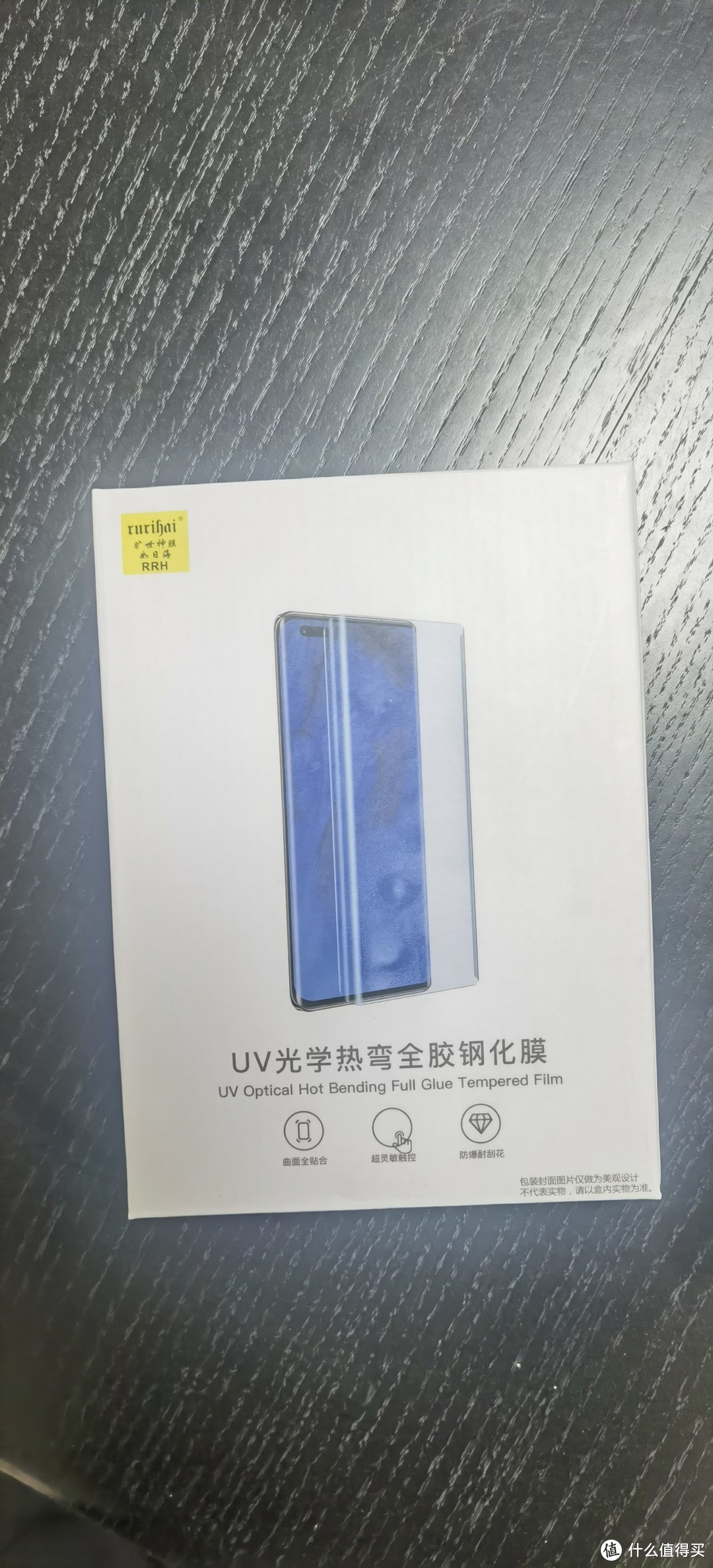 解锁了手机贴膜的新难度——曲面屏贴全胶uv钢化膜实战