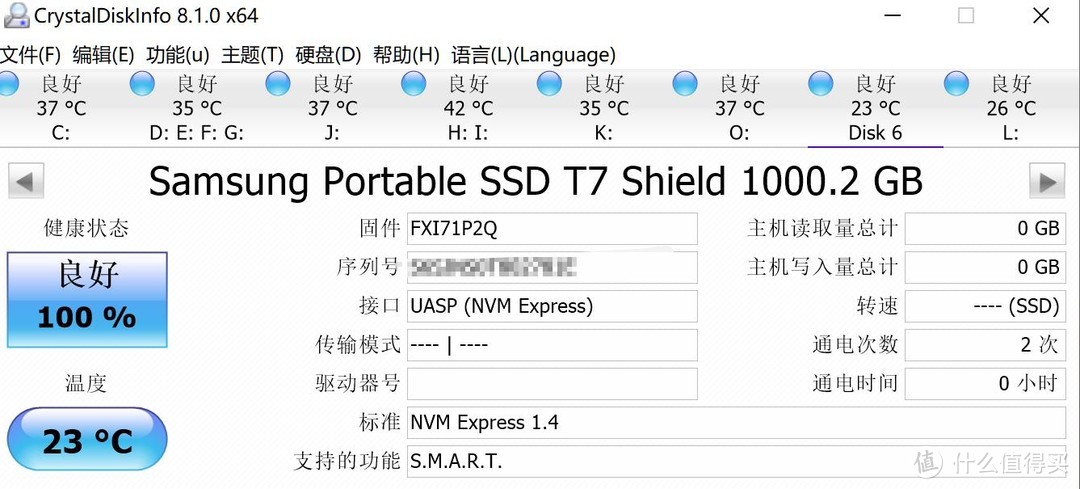 2次通电的T7 Shield