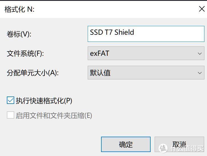 分配卷以及格式化