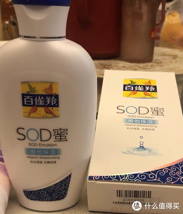 推荐之百雀羚SOD蜜保湿霜