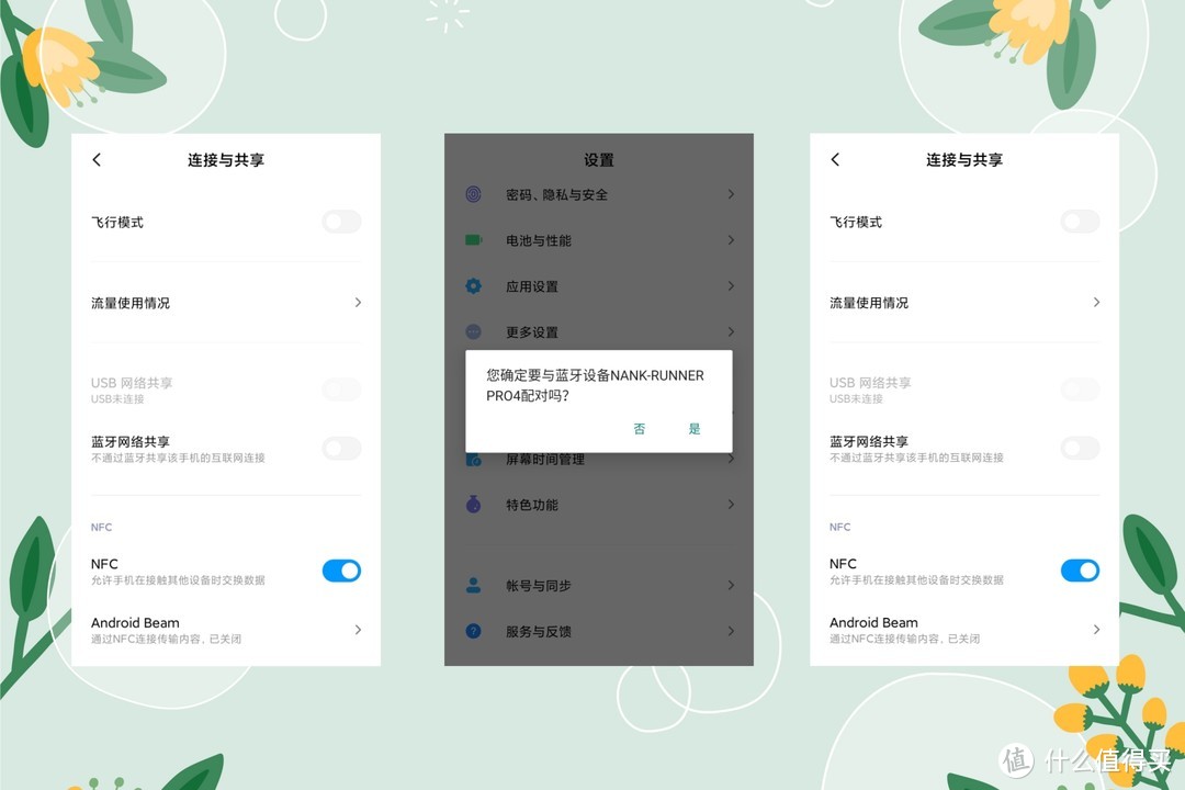 骨传导耳机中的“旗舰全能王”——南卡Runner Pro4