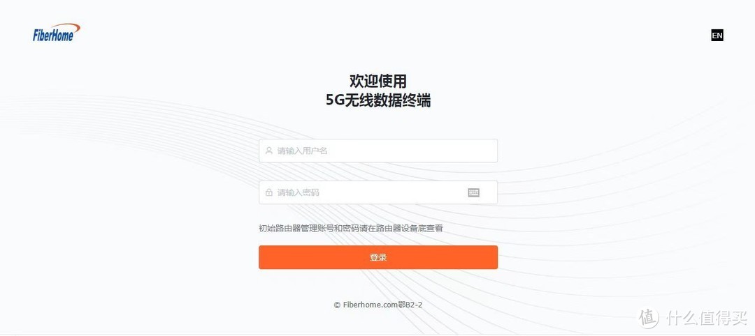 开箱体验烽火5G CPE移动路由器，它真的可以解决那么多网络使用中的痛点？