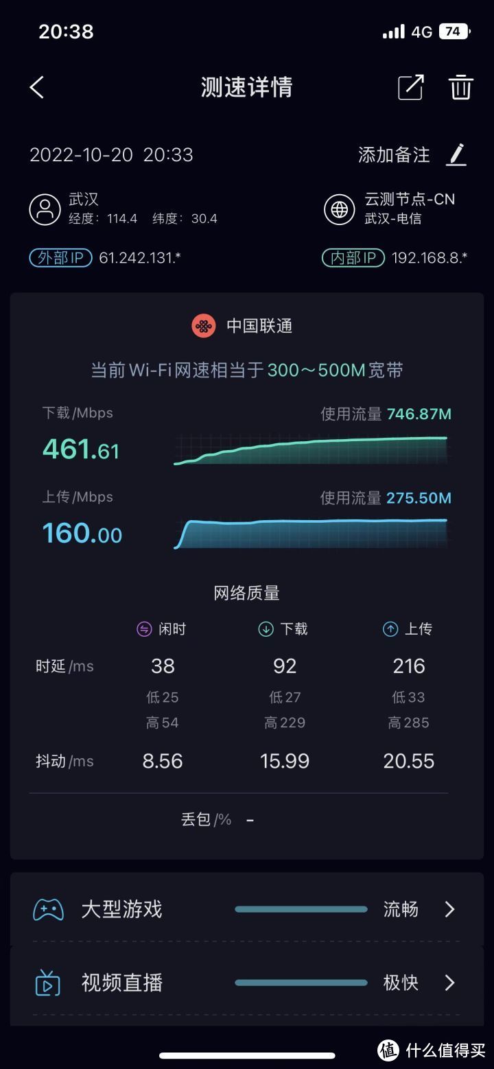 开箱体验烽火5G CPE移动路由器，它真的可以解决那么多网络使用中的痛点？