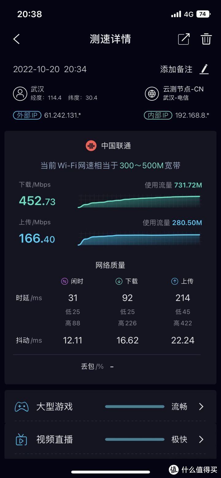 开箱体验烽火5G CPE移动路由器，它真的可以解决那么多网络使用中的痛点？