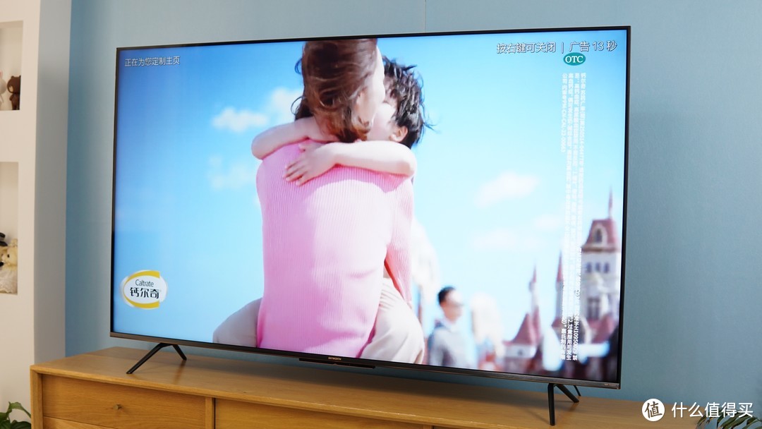 创维GLED电视A63测评：288Hz刷新率+Smart MiniLED，够顶吗？