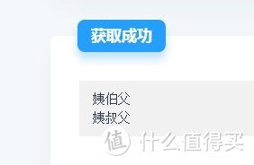 困扰了我多年的问题 突然被我解决了