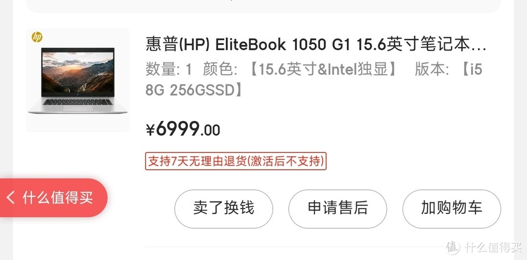 4999买的，后加了ssd