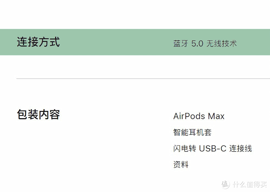 ​索尼WH-1000XM5对比苹果AirPods Max，谁更胜一筹？