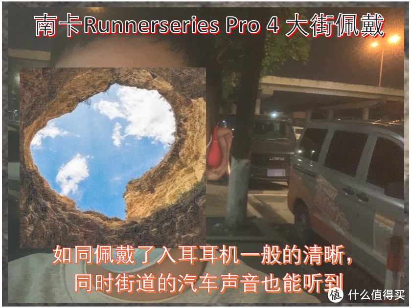 追求音质的骨传导耳机，是不是就能取代入耳耳机 南卡Runner Pro4骨传导耳机（附带与pro 3 对比）