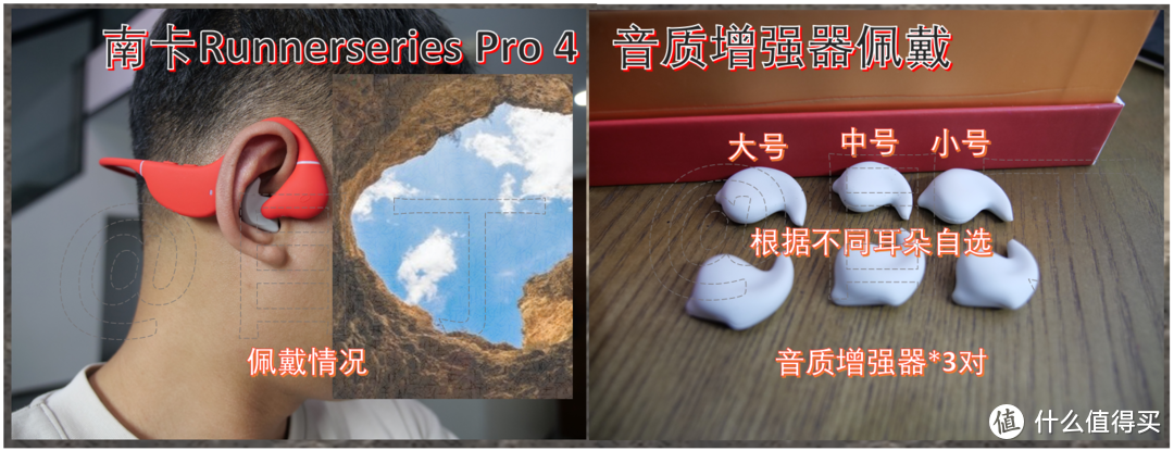 追求音质的骨传导耳机，是不是就能取代入耳耳机 南卡Runner Pro4骨传导耳机（附带与pro 3 对比）