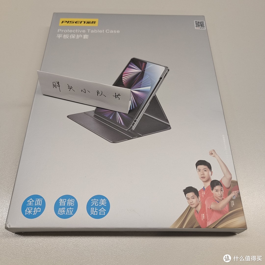 双11新收获，品胜 iPad Air 5 灰色可旋转全包防摔防弯保护壳