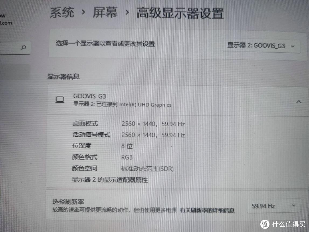 连接电脑作为显示器所展现的硬件信息