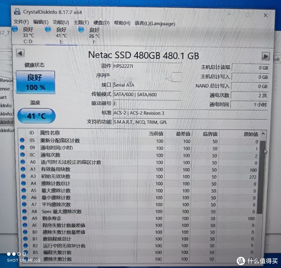 480G的ssd固态109就能到手了！