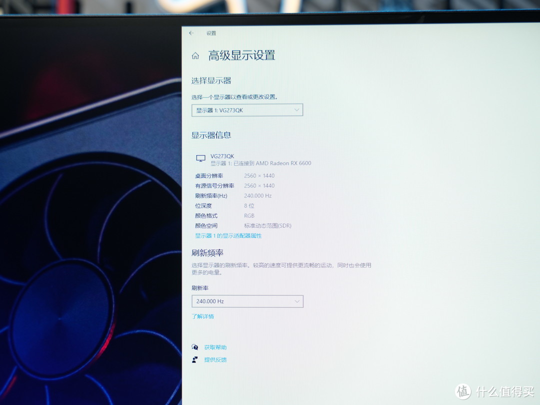 240Hz高刷畅享枪战游戏，HKC电竞显示器VG273QK到手评测