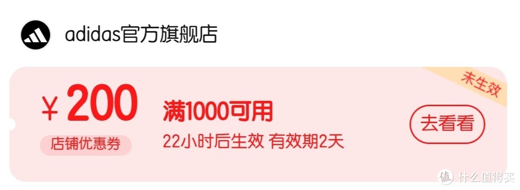 双十一阿迪达斯京东天猫优惠对比，选对能省小一百！附上爆款清单~