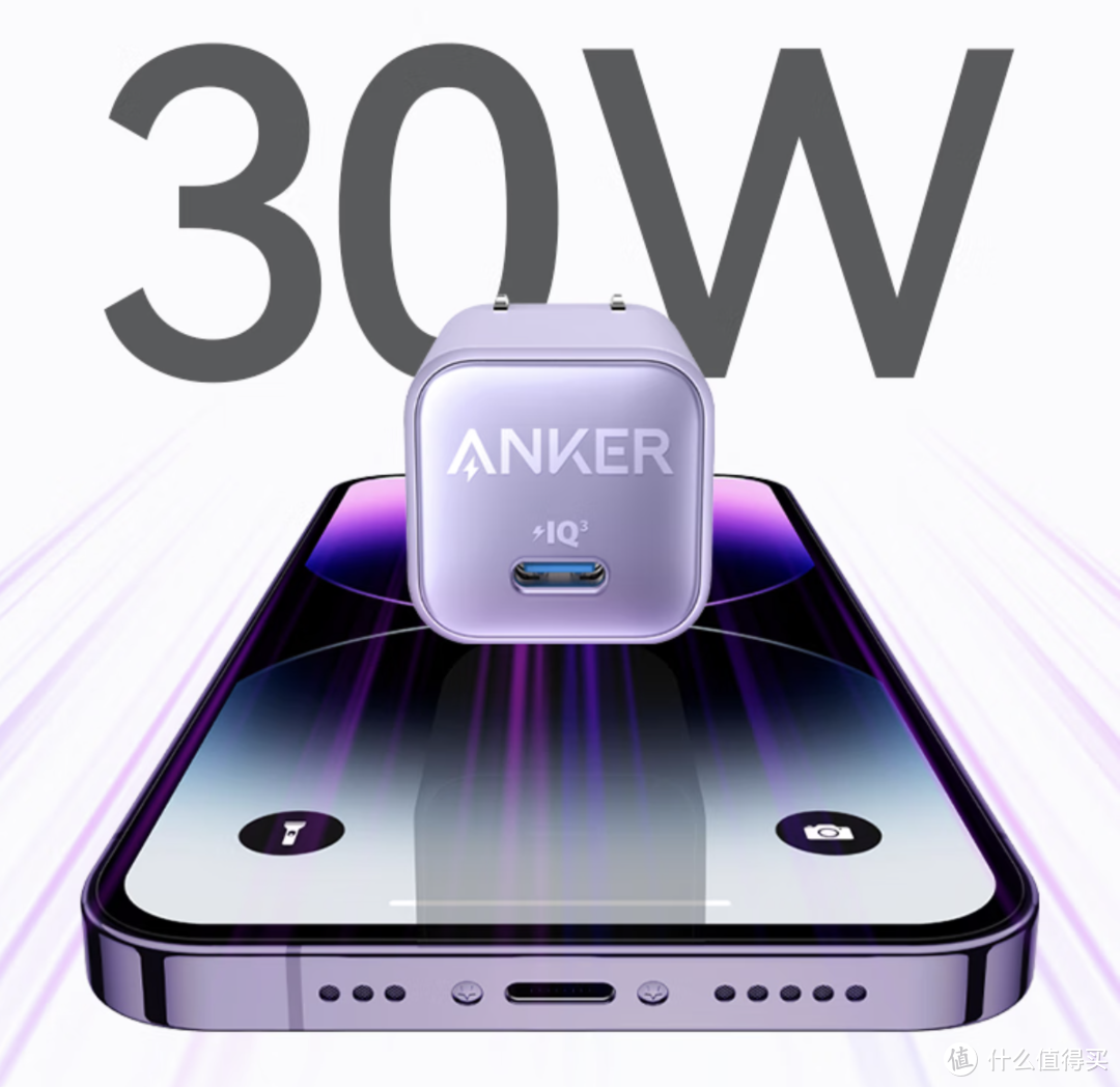 可能是iPhone 14系列最佳搭档？Anker新款30W Nano3快充头上手体验