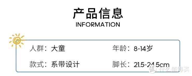 今年双十一，孩子们的运动鞋由阿迪达斯来安排