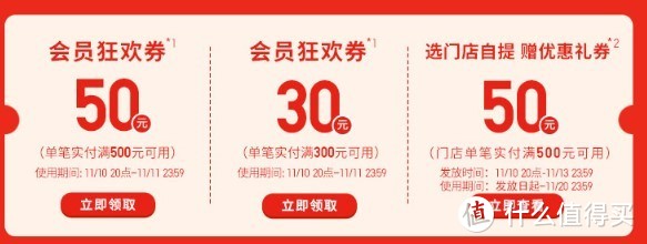 优衣库限时礼遇+抢购攻略分享！附18件爆款特惠限时抢的折扣商品！男/女/童装均有，喜欢的不要错过！