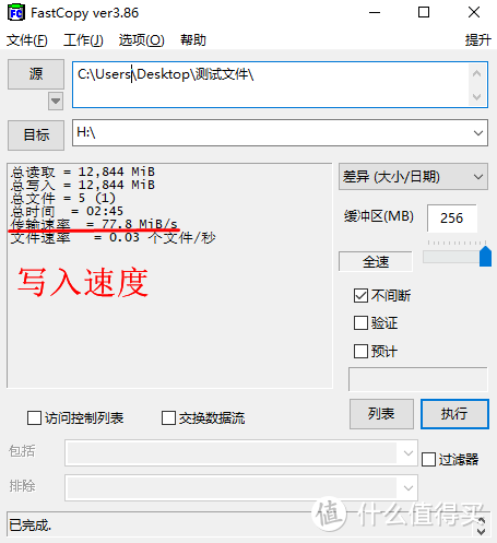 手机内存不足如何拯救？华为授权佰维生产NM卡，读取速度90MB/s